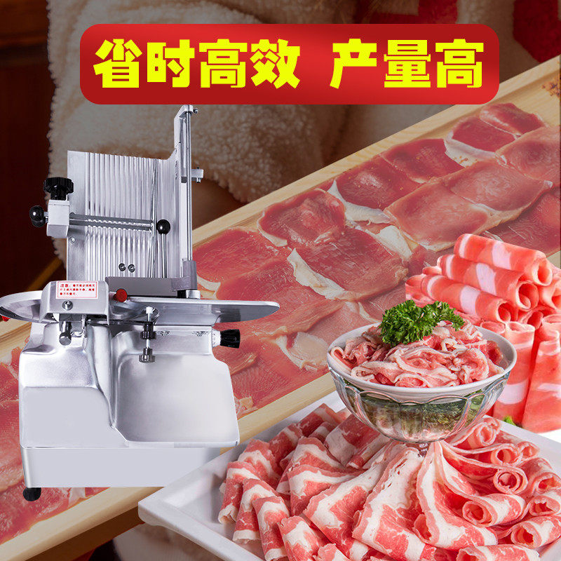 熟牛肉切片机超薄片全自动羊肉卷肥牛冻肉刨肉机切卤肉商用电动
