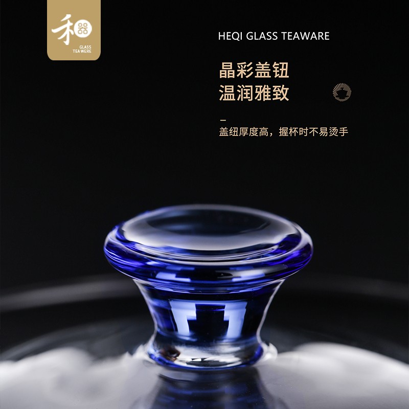 台湾禾器沁莲盖碗耐热玻璃防烫炫彩手工加厚三才泡茶碗茶具茶杯