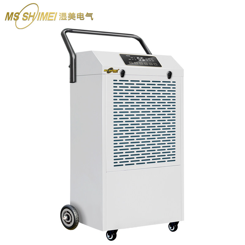 湿美工业除湿机大功率商用吸湿器仓库地下室配电房空气抽湿机860D