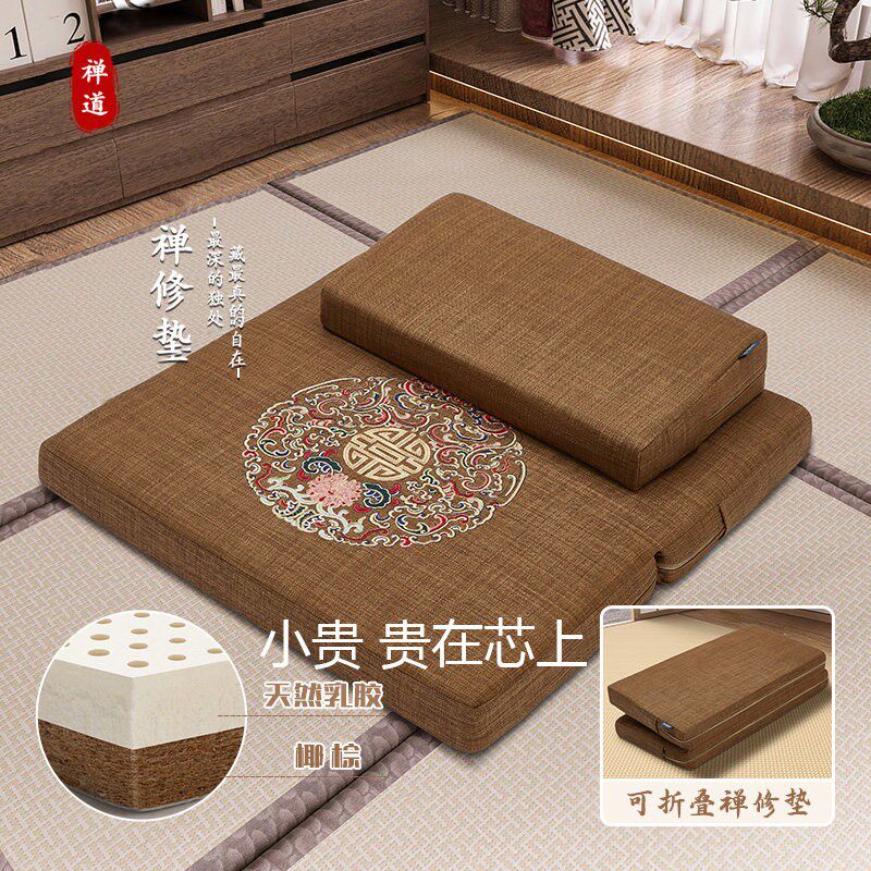 乳胶舒适跪拜垫跪垫佛前家用拜佛垫蒲团坐垫禅修垫子冥想打坐垫