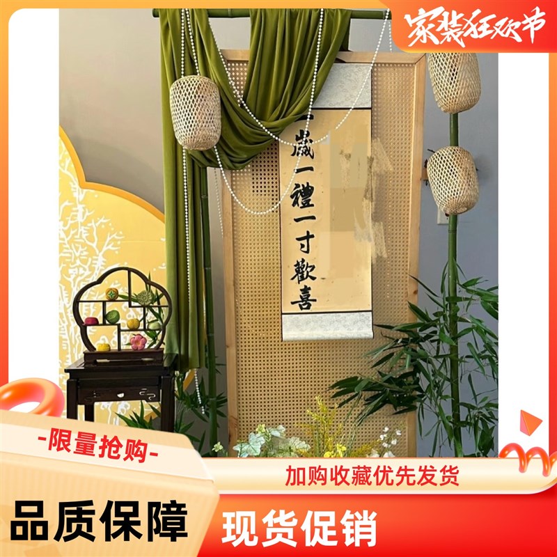 新中式竹编屏风婚礼生日宴会网格隔断 陈设拍照迎宾竹网墙道具
