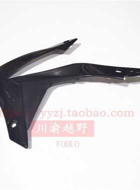 贵尊极盗者5 新T6 K19 波速尔泰坦M1M2M4M5M6越野摩托车全车外壳