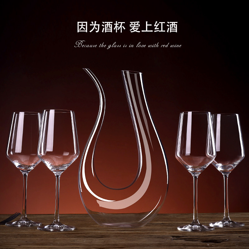 红酒杯套装家用6只创意无铅水晶杯葡萄醒酒器欧式玻璃高脚杯酒具