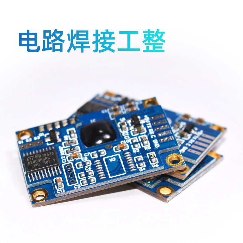 升级款单片机控制小尺寸容栅位移传感器模块卡尺位移带输出芯片
