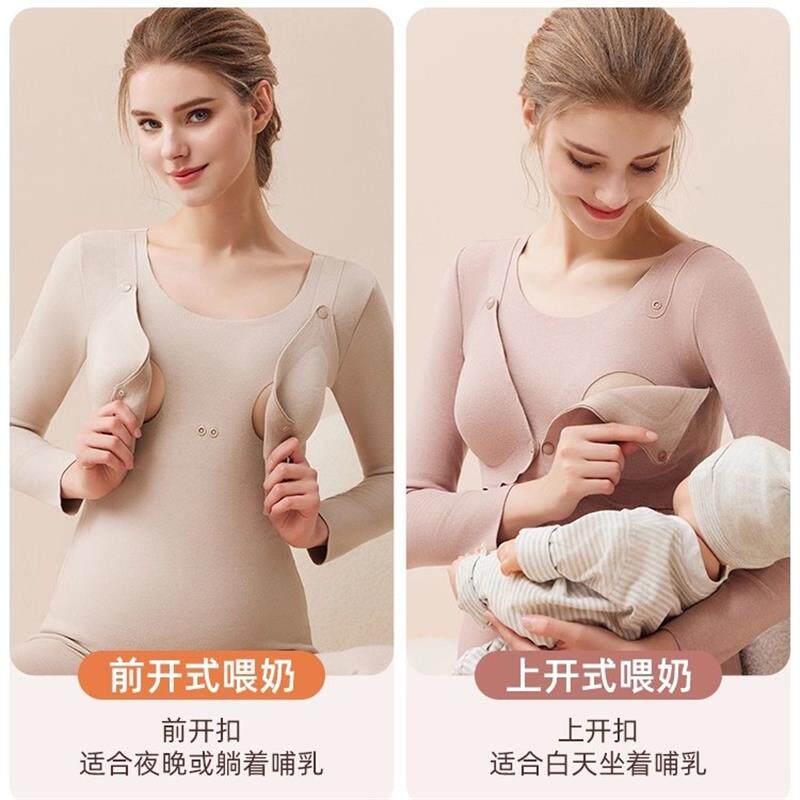 英国孕妇哺乳上衣秋冬款保暖内衣月子服秋衣秋裤套装产后喂奶专用