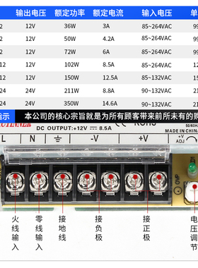 LRS开关电源lrs-100-24变压器220V转直流24V12Vled电源lrs-350-24