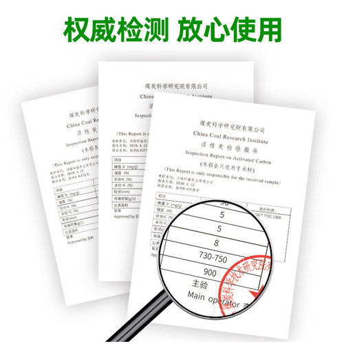 工业活性炭散装800碘废水废气处理烤漆房椰壳净水颗粒柱状粉末碳