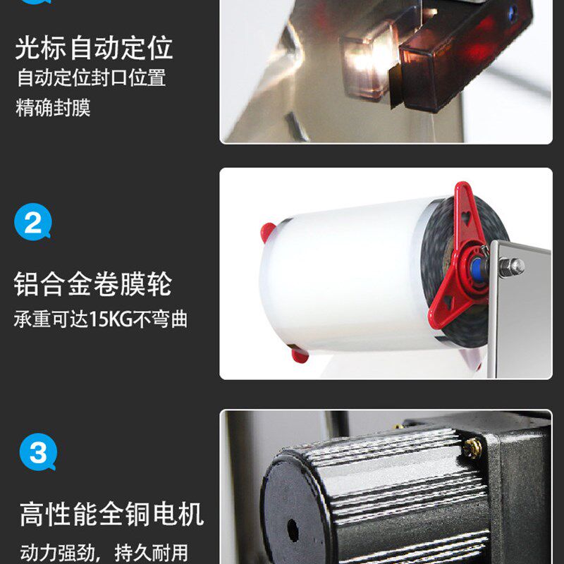 自动封口机商用小型卤肉饺子快餐盒锁保鲜机连续盒装封口机充氮气