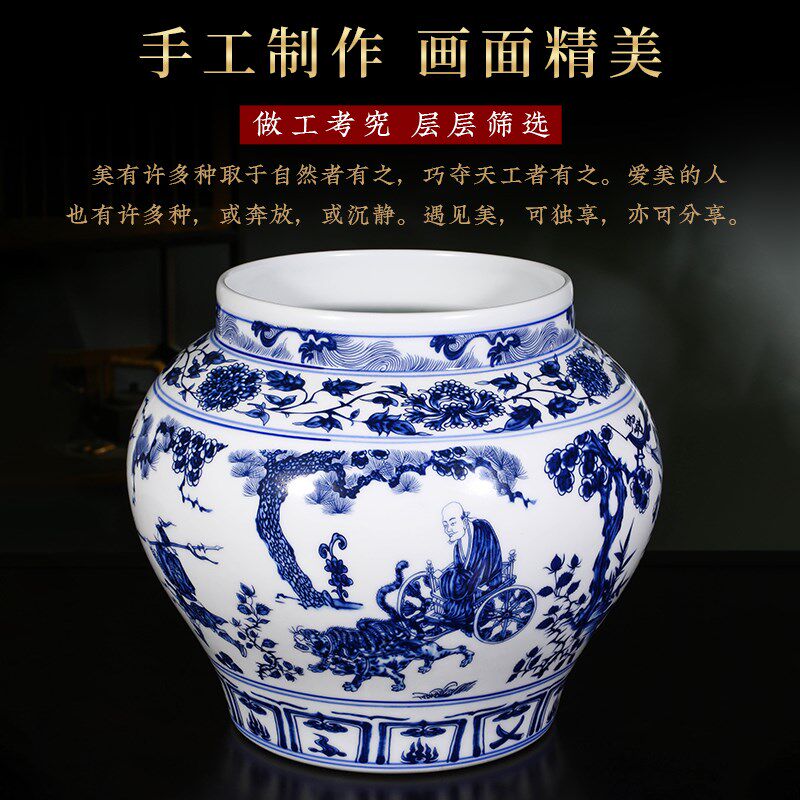 景德镇陶瓷青花瓷花瓶摆件客厅插花中式仿古元青花鬼谷子下山罐
