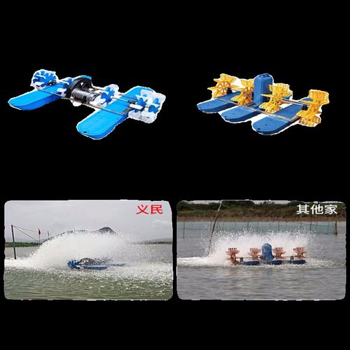 义民水车式鱼塘增氧机不锈钢水冷电机鱼塘海水养殖大型打制氧机