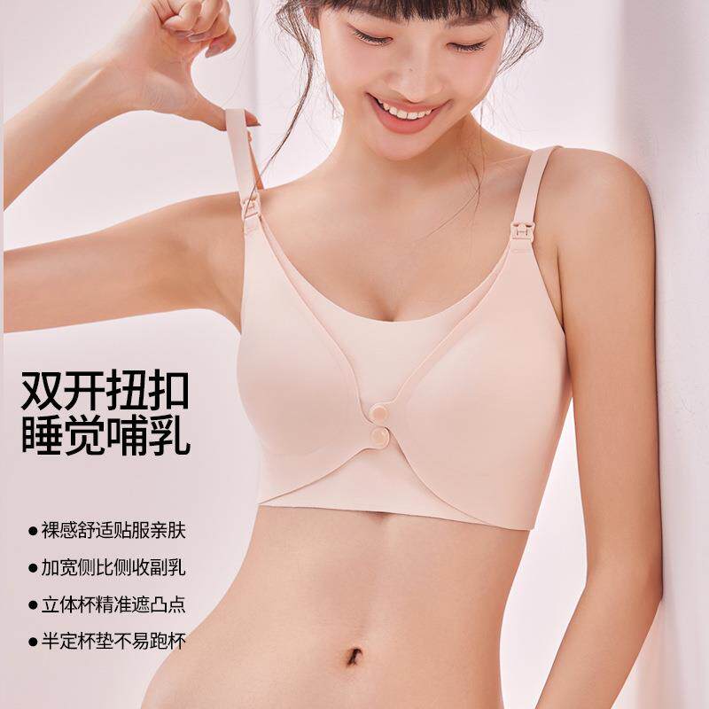 免手扶哺乳内衣吸奶器解放双手胸罩聚拢防下垂产后喂奶专用文胸