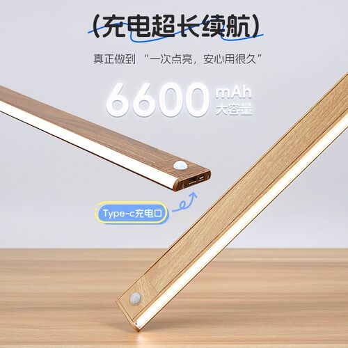 玄关鞋柜进门感应灯展示柜餐边柜子灯带免插电led充电式磁吸灯条