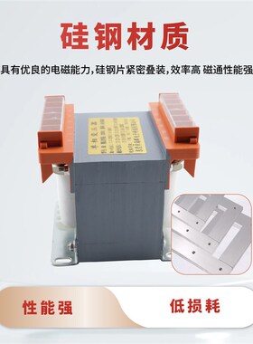 单相隔离380v转220变220V110v24V36vjbK3机床控制纯铜100va变压器