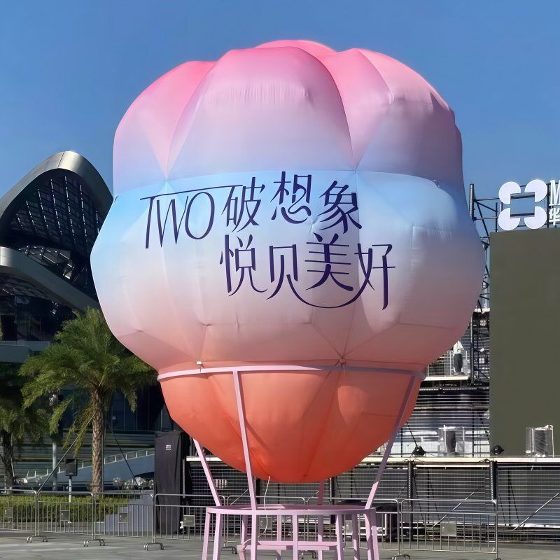 定制大型充气网红发光落地热气球气模卡通毛绒户外商场广告美陈