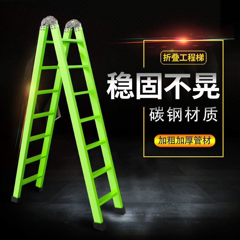 家用加厚防滑人字梯3.9米折叠工程梯两用直梯便携铁质多功能梯子