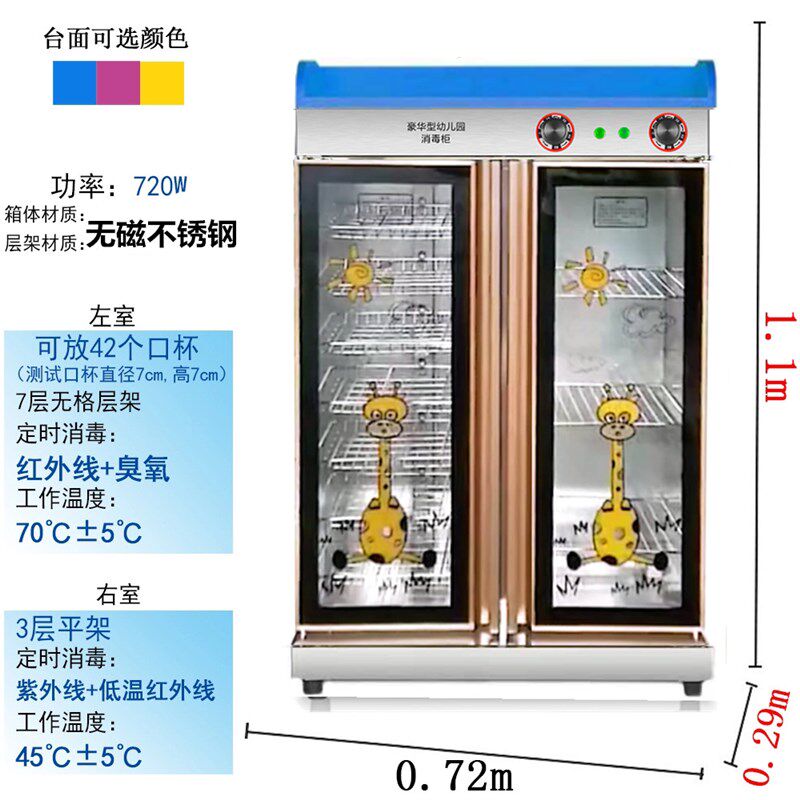 幼儿园口杯消毒柜商用不锈钢水杯架毛巾新款早教班儿童消毒保洁柜