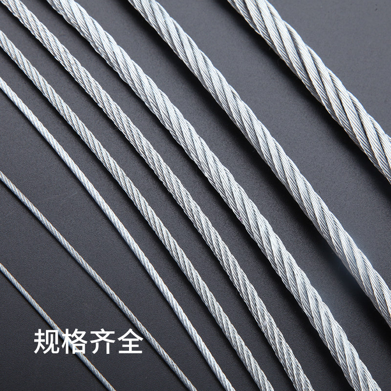 镀锌钢丝绳2 3 4 5 6 8 10 12mm粗 安全绳生命线外架固定捆绑拉线