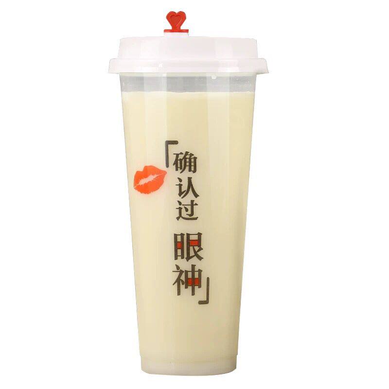 90口径奶茶杯500ml带盖果汁一次性杯子网红1000只装饮料700塑料杯