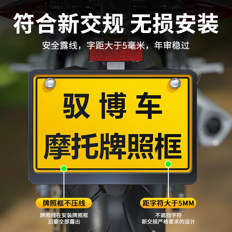 专用升仕摩托车后牌照架框368G/703F rr/310/150d/350e改装饰配件