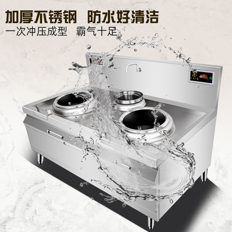 大功率商业电炒炉凹面8000W商用款电磁炉15KW饭店专用双眼电灶台