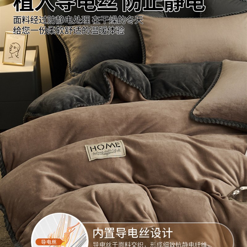 2025新款冬季牛奶绒被套单件150X200x230珊瑚绒单人加绒被罩被单a