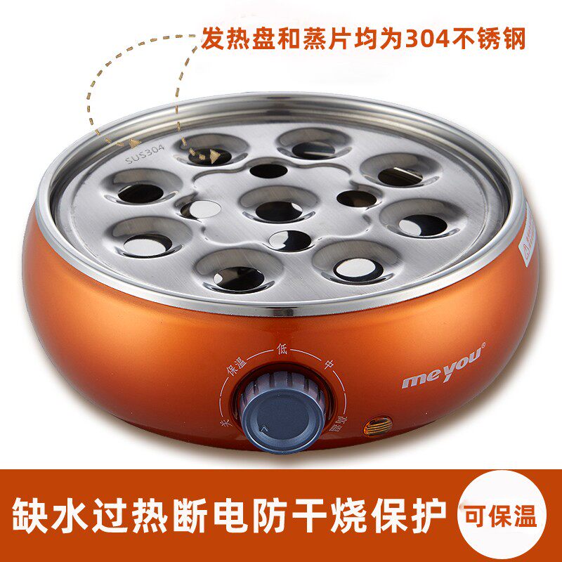 名友304全不锈钢双层蒸蛋器多功能煮蛋器自动断电家用蛋羹早餐机