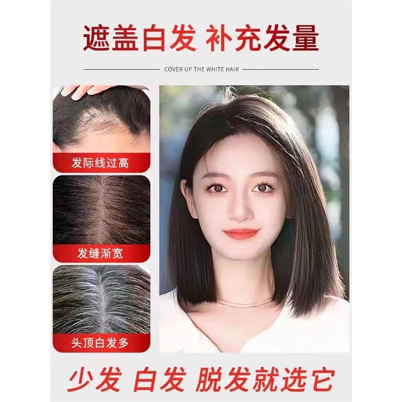 发假发片女长发仿真大头皮补发片少女真人发丝遮白一片式无痕补发