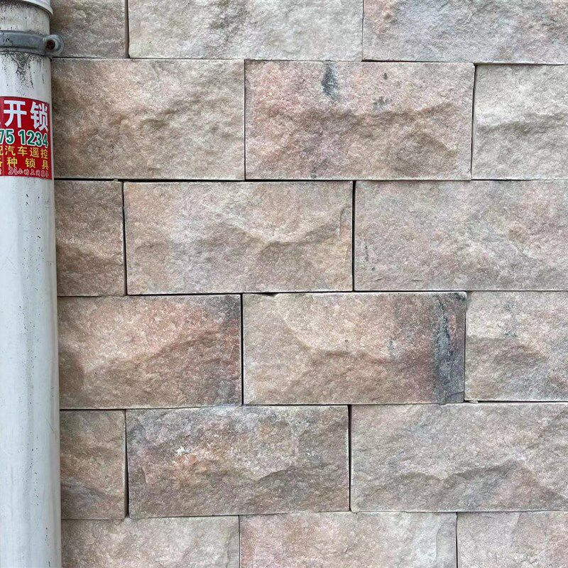 天然瓷砖石别墅蘑菇石阳台文化石材花园室外墙砖仿古外墙砖砖文化