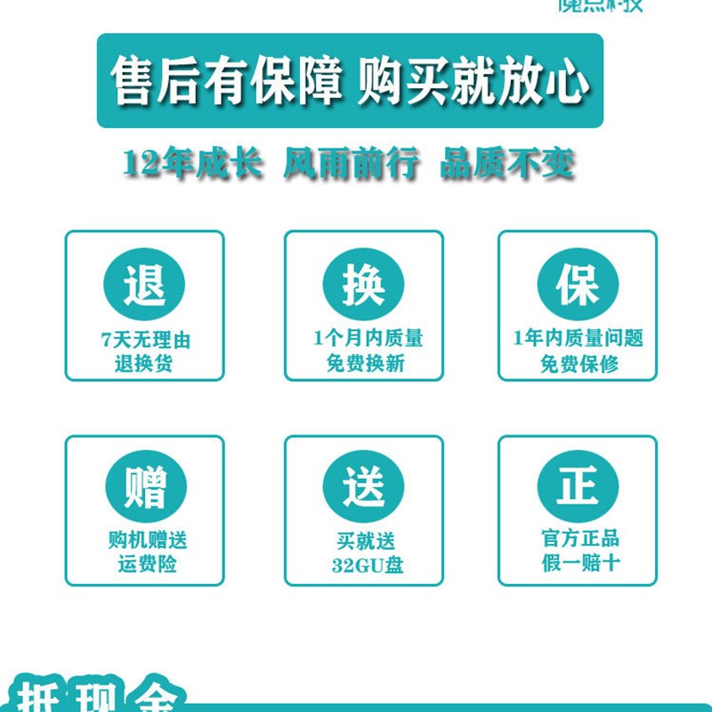 魔点MY3人脸识别考勤门禁钉钉智联远程开门打卡二维码签到考勤机