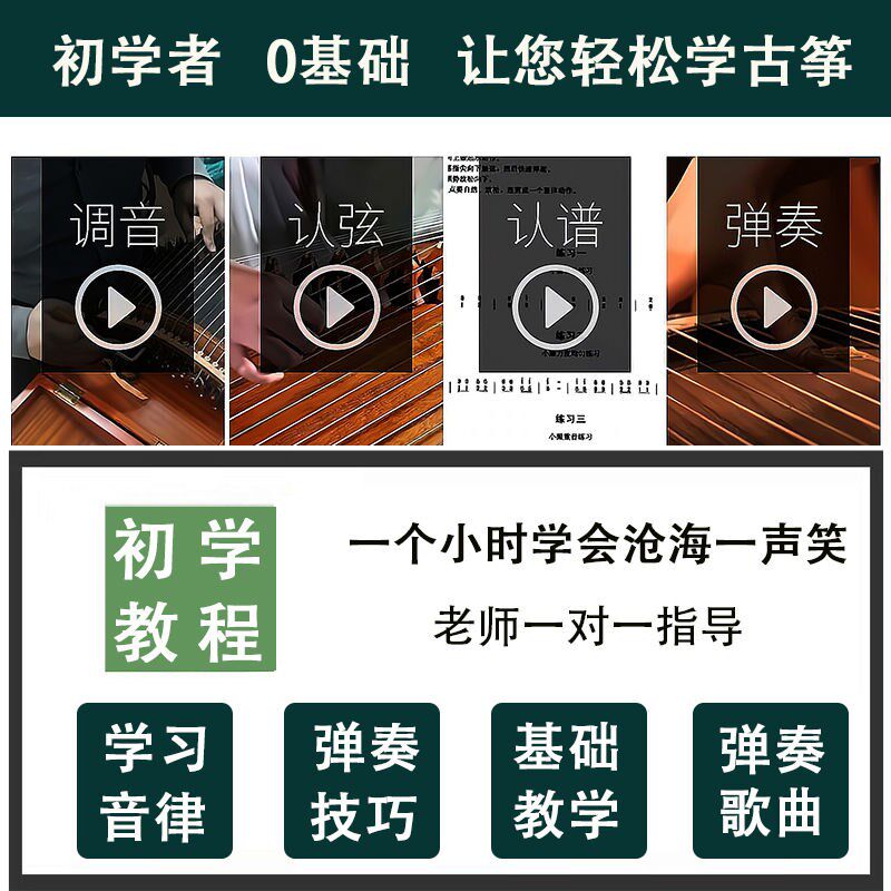 古筝练指器21弦初学专业小型儿童演奏指法手型练习器便携式小古筝