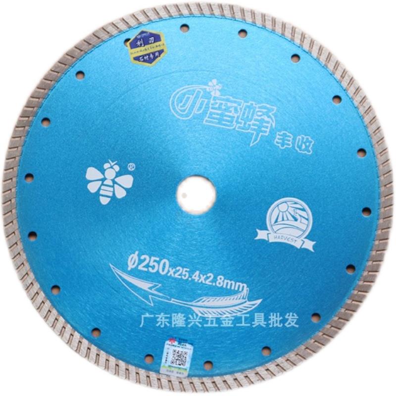 小蜜蜂230切割片250开槽片石材300花岗岩混凝土370刀片420锯片新