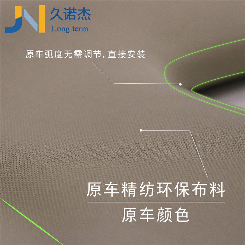 适配福特蒙迪欧致胜汽车顶棚福克斯福睿斯嘉年华内饰脱落翻新修复