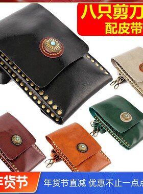 理发师剪刀包发型师剪子包美发师剪发包腰包工具包斜挎包