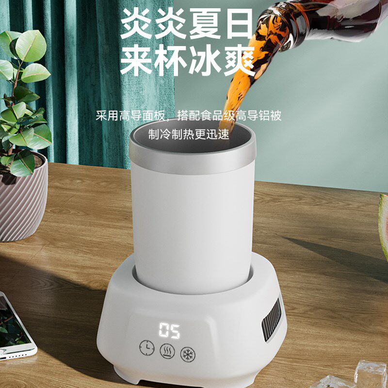 家用小型夏季宿舍快速制冷水杯降温杯制热可调节50度可调恒温杯垫