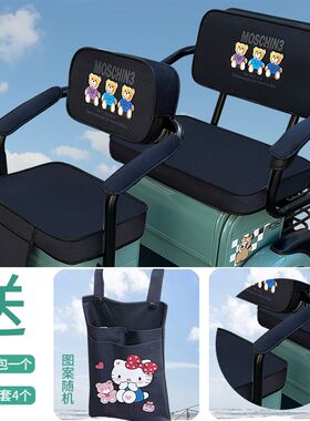 新日C2C3 C5C6S C7C9 C11C16 C17电动三轮车座套旅行家专用坐垫套
