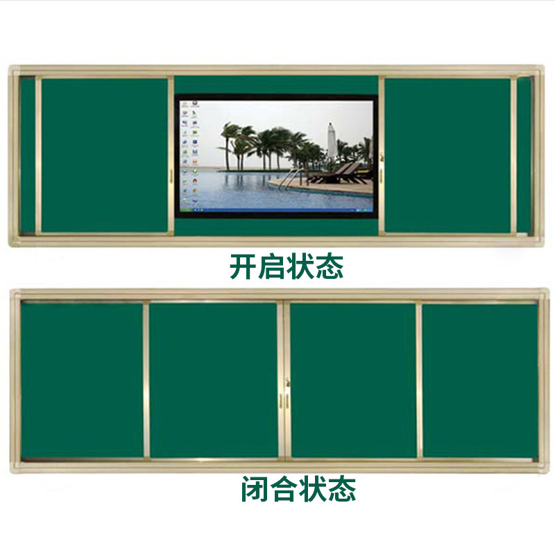 学校大号磁性推拉绿板挂式教学室专用粉笔黑板老师讲课写字看白板