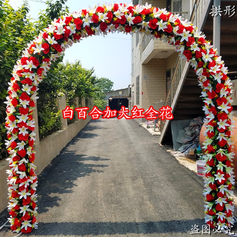 全花花门婚庆道具绢花拱门开业庆典活动花门花环百合花门绢花花架