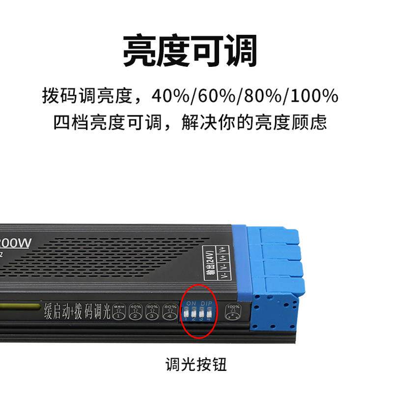 led线形灯可调光变压器12v24v电源超薄纯铜静音线性灯带稳压器