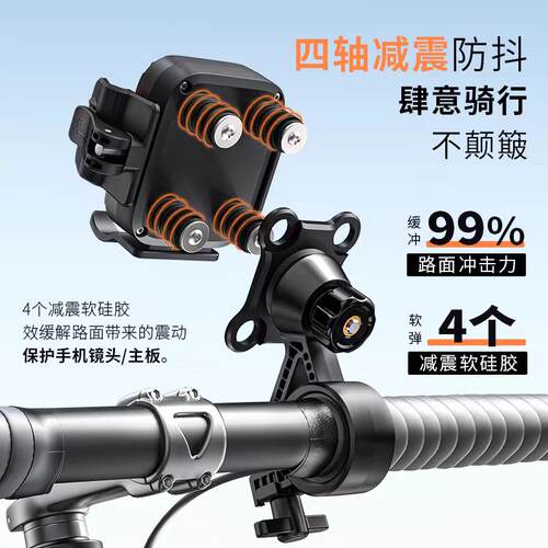 适用于vivoX300pro手机电动车X300X200Ultra摩托自行车拍摄导航架