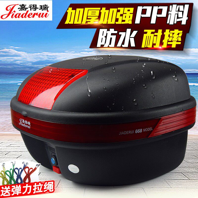 适用贝纳利黄龙300摩托车后备箱电瓶踏板电动车工具箱通用特大号