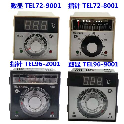 TEL72-8001B 9001B TEL96-2001 电烤箱 燃气烤箱温控器仪表