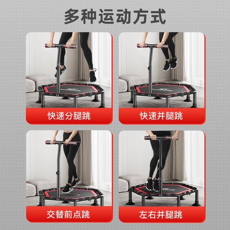 蹦蹦床家用儿童室内小孩大人健身弹跳床蹭蹭床家庭小型减肥跳跳床