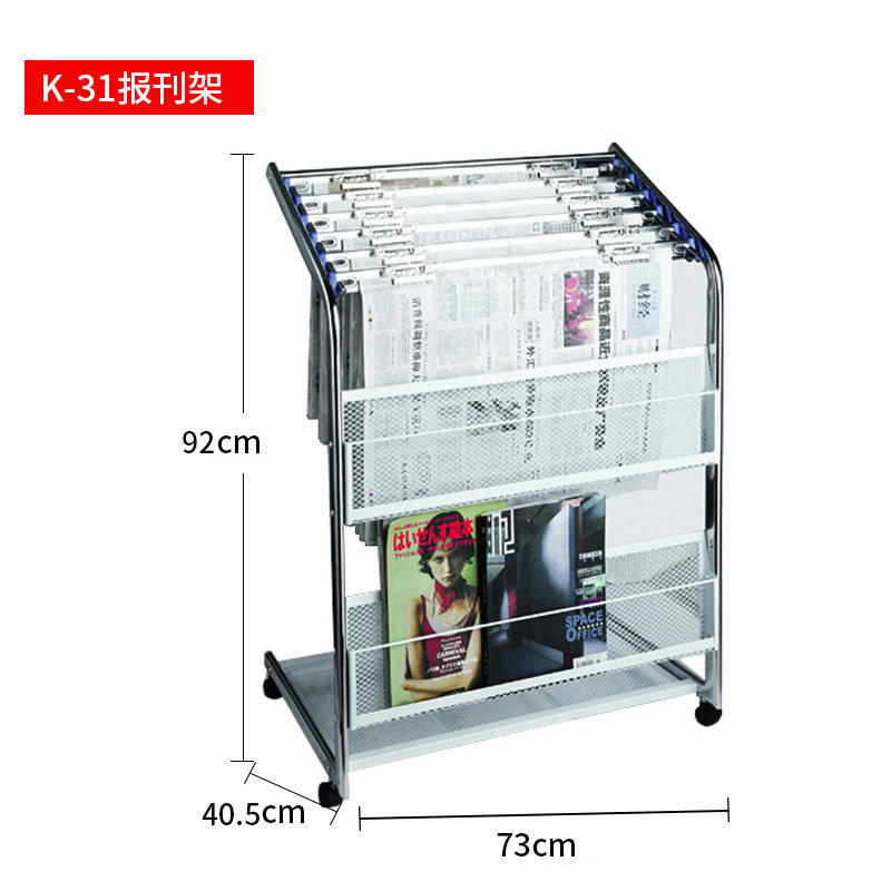 金文晋K-22报纸架J-5杂志架简约办公室K-204B报刊架6夹落地K31书