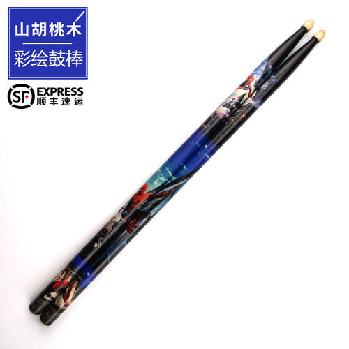 架子鼓鼓棒胡桃木儿童爵士鼓锤专业鼓槌5A练习军鼓大鼓7A木质实木