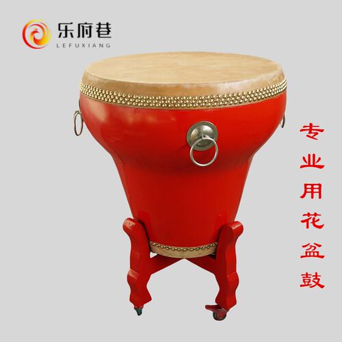 乐团级专业花盆鼓花瓶鼓实木鲜皮鼓打击乐用盆鼓可定制