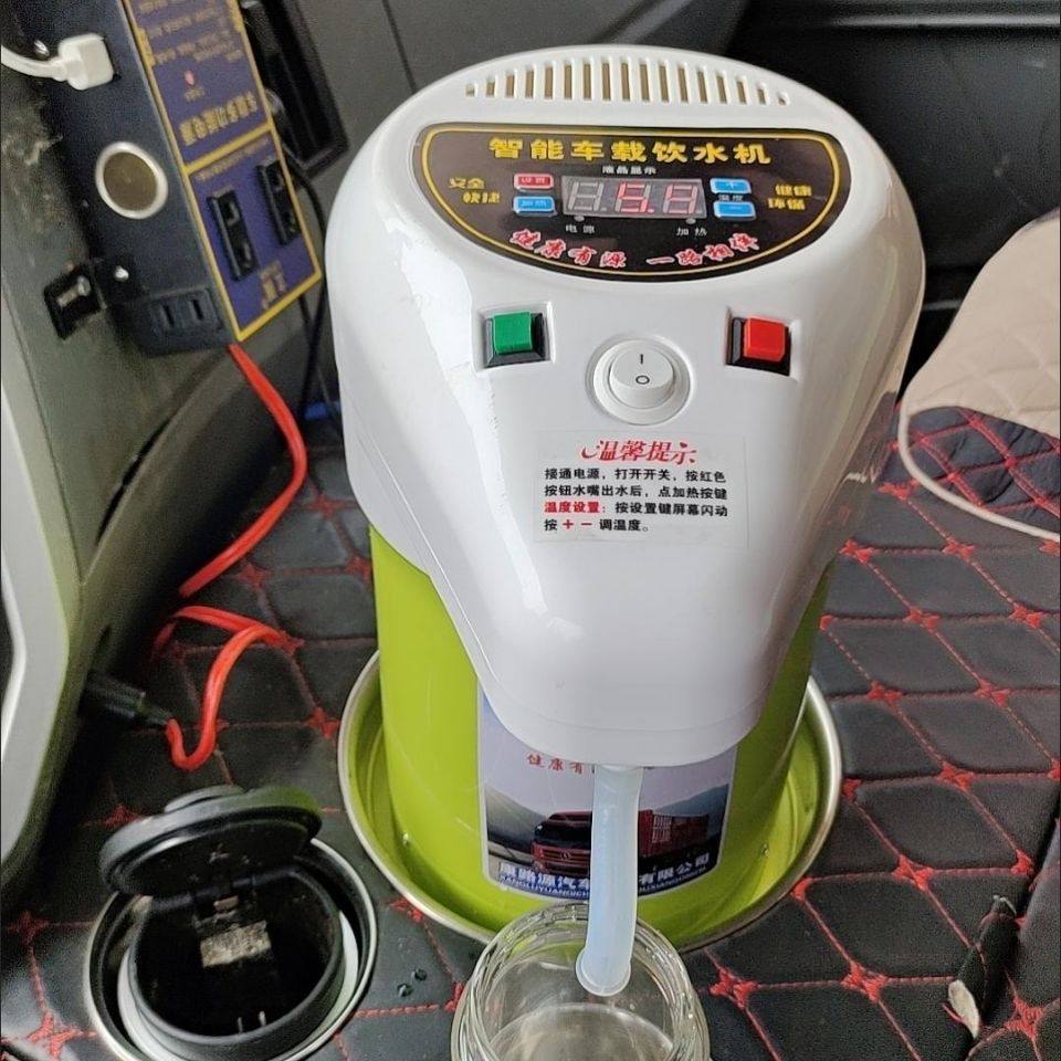 货车车载饮水机24v烧水壶圆柱形智能热水器加热保温烧水器烧水壶