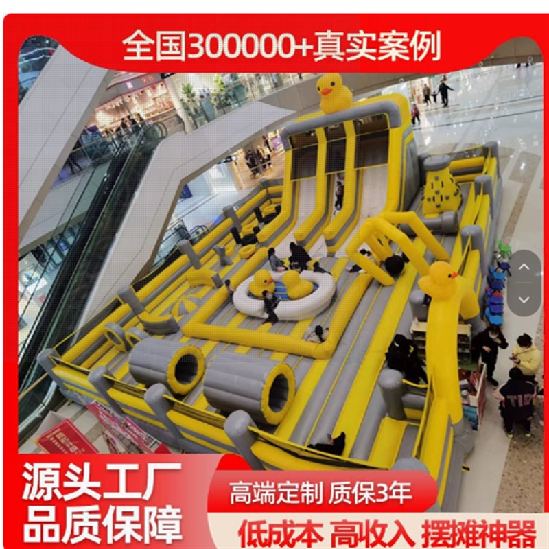 大型充气城堡充气蹦蹦床儿童游乐园新款大滑梯摆摊充气城堡现货