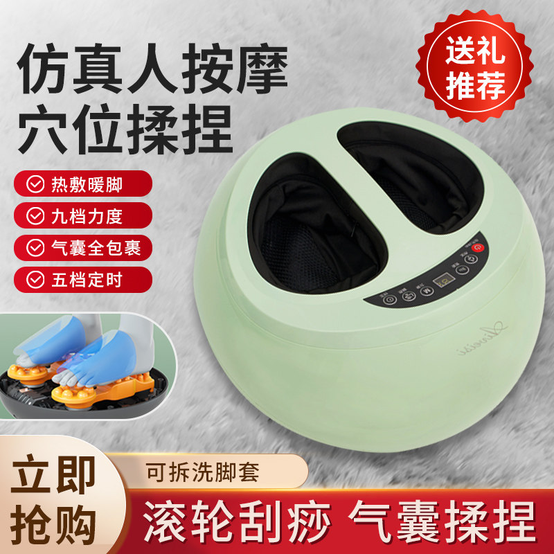 足疗机全自动揉捏腿部脚底按摩器仪穴位经络疏通仪智能按脚器家用