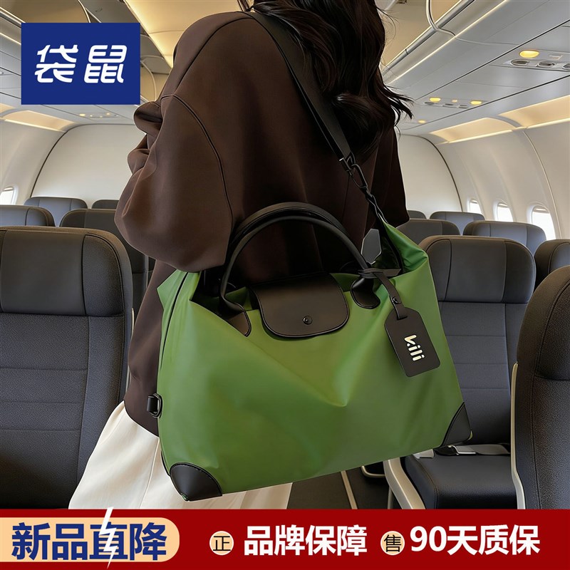 短途旅行包女轻便 高颜值行李箱附加包可套拉杆旅行袋登机行李包