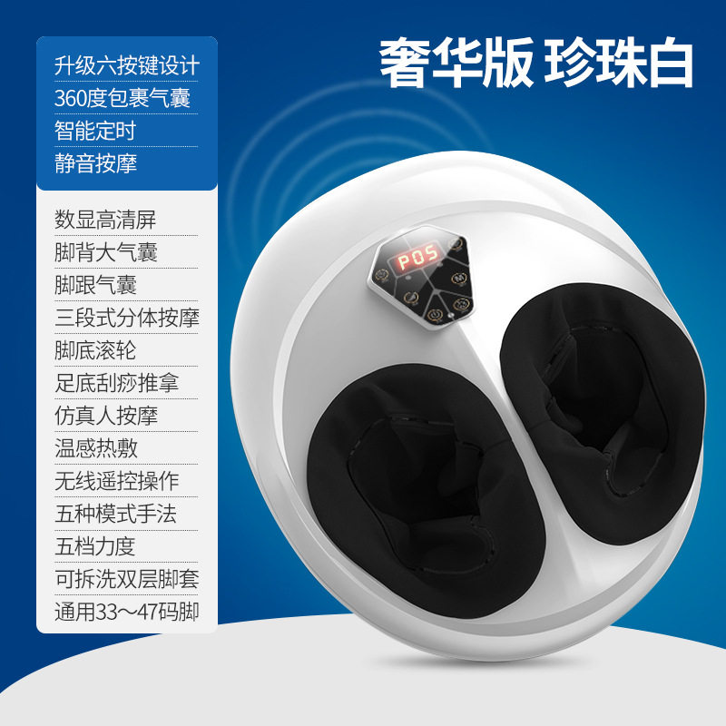 按摩器足底家用全自动多功能智能语音蓝牙音乐脚底足部加热足疗机